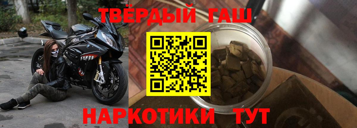 Полысаево  Гашиш  Гашиш Cannabis  Вход с VPN  Гашиш Ice-O-Lator 