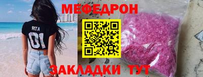 шишки Пугачёв