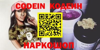 соль курить ск Пыть-Ях