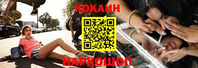 соль курить ск Пыть-Ях