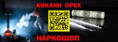 шишки Пугачёв