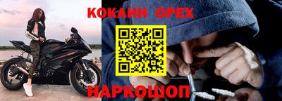 кокаин перу Первоуральск