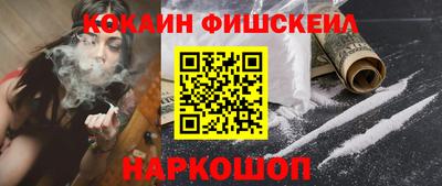 шишки Пугачёв