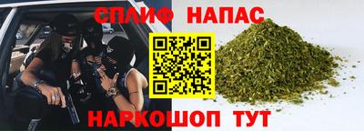 герыч Пушкино