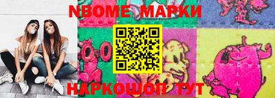 герыч Пушкино