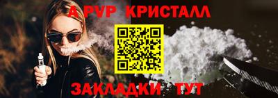 герыч Пушкино