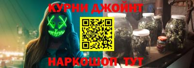 шишки Пугачёв