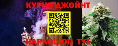 шишки Пугачёв