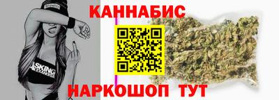 бошки Пенза