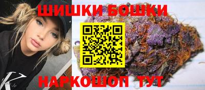 шишки Пугачёв