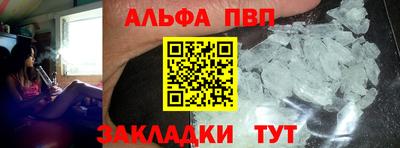 шишки Пугачёв