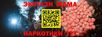 соль курить ск Пыть-Ях