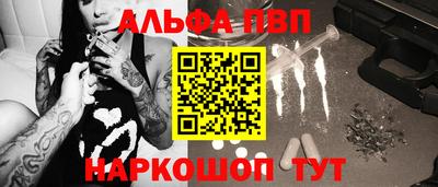 герыч Пушкино