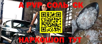 шишки Пугачёв