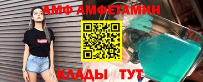 герыч Пушкино