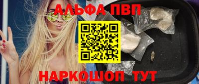 соль курить ск Пыть-Ях