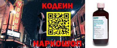шишки Пугачёв