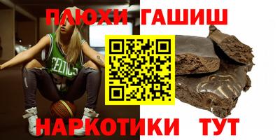 соль курить ск Пыть-Ях