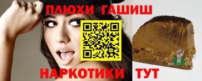 герыч Пушкино