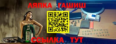 шишки Пугачёв