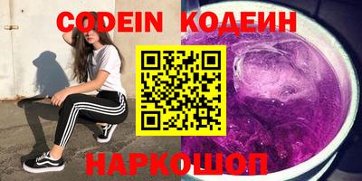 соль курить ск Пыть-Ях