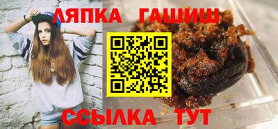 шишки Пугачёв