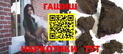 шишки Пугачёв