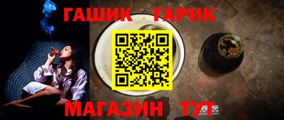 герыч Пушкино