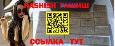 герыч Пушкино