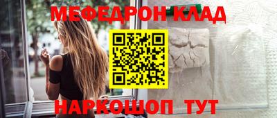 соль курить ск Пыть-Ях