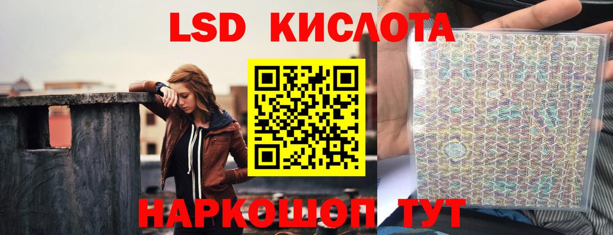 ЛСД экстази ecstasy  LSD-25 экстази ecstasy  Вход с VPN  Полысаево 
