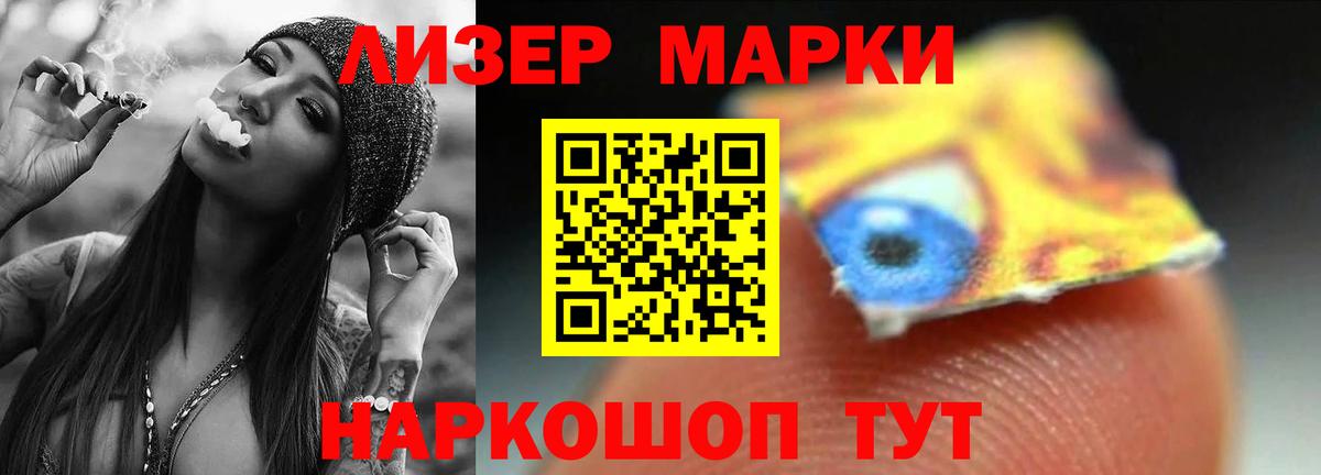 Лсд 25 экстази ecstasy Полысаево
