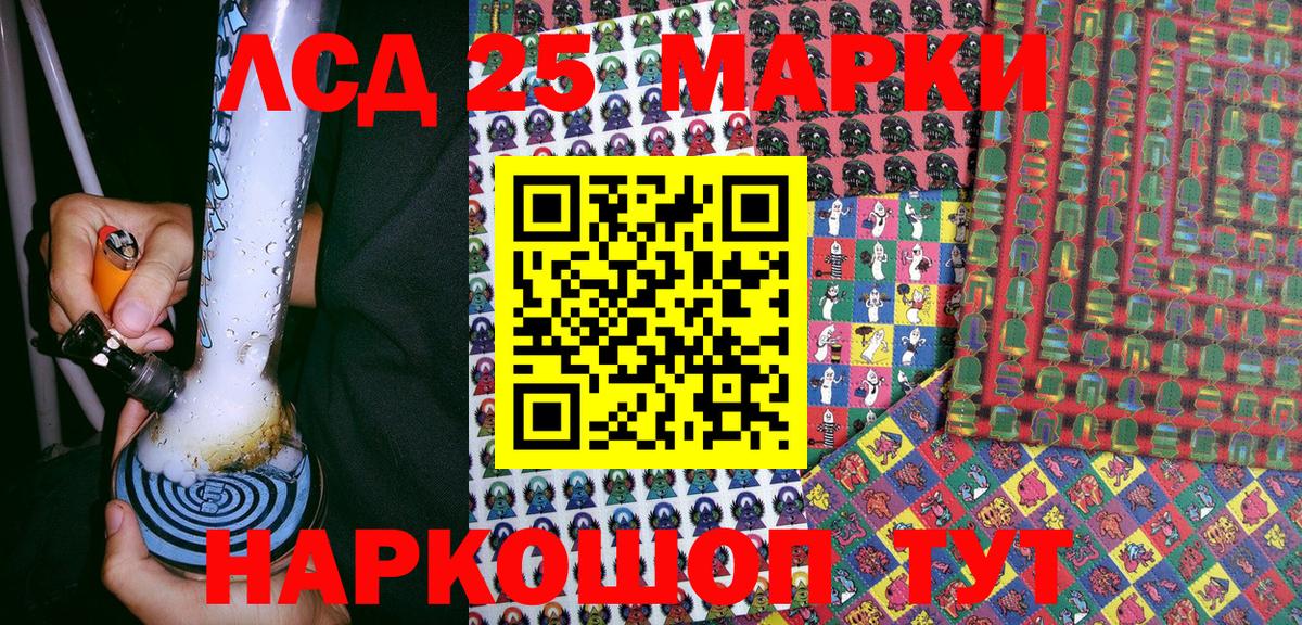 Полысаево  ГАШ  Каннабис  COCAIN  Вход с VPN  Меф  