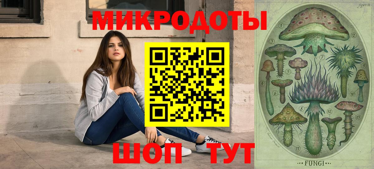 Галлюциногенные грибы Cubensis  Вход с VPN  Полысаево 