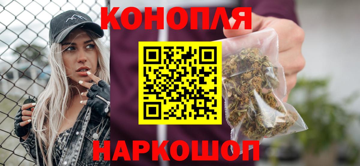 Марихуана Ganja  Бошки Шишки SATIVA & INDICA  Каннабис OG Kush  Полысаево  Вход с VPN 